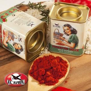【El Avion】香料航家經典紅椒粉 75gx1罐(SGS檢測蘇丹紅0檢出)