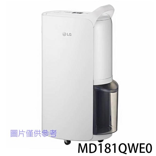 【LG 樂金】PuriCare 18L UV抑菌WiFi變頻除濕機(MD181QWE0)