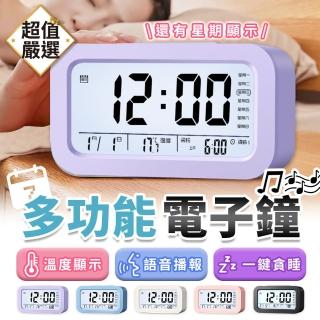【DREAMCATCHER】多功能電子鬧鐘(電子鬧鐘 鬧鐘 電子鐘 多功能電子鐘 貪睡鬧鐘 鬧鈴 小鬧鐘 時鐘)