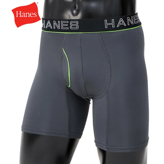 【Hanes】官方直營-COMFORT FLEX FIT系列 速乾平口四角褲 經典設計款(深灰色)