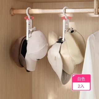 【Dagebeno荷生活】L型可疊加垂直配件收納掛勾 可拆卸調節設計雙面收納架(2入組)