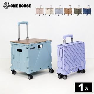 【ONE HOUSE】櫻藤新型加固4輪折疊購物車+桌板-1組(買菜車 收納車 推車 手推車)