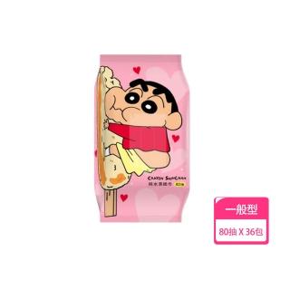 【蠟筆小新】純水濕紙巾貪吃小新款80抽無蓋 x 36包