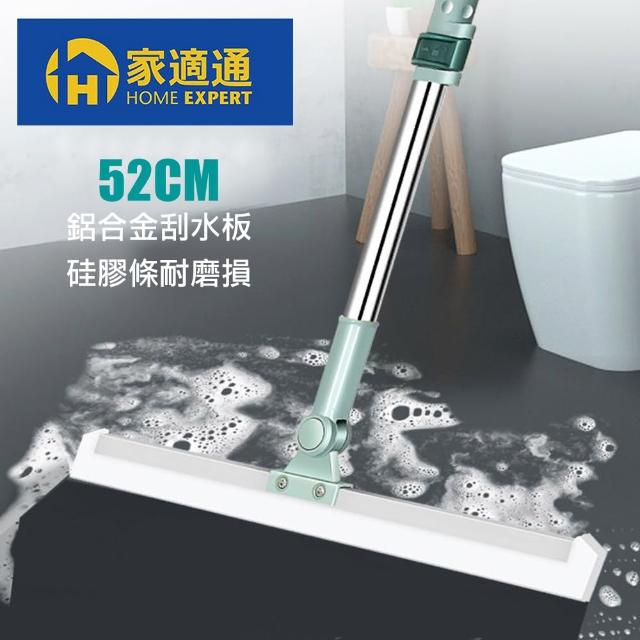 【家適通】加厚款 2入/組 可伸縮矽膠刮水掃把 35cm+52cm各一支/套裝(魔術掃把 刮水掃把 刮水刀 刮水器)