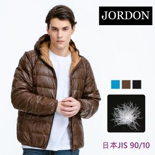 【JORDON 橋登】輕量連帽JIS90/10羽絨夾克