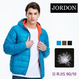 【JORDON 橋登】輕量連帽JIS90/10羽絨夾克
