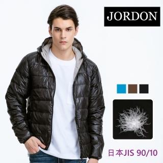 【JORDON 橋登】輕量連帽JIS90/10羽絨夾克
