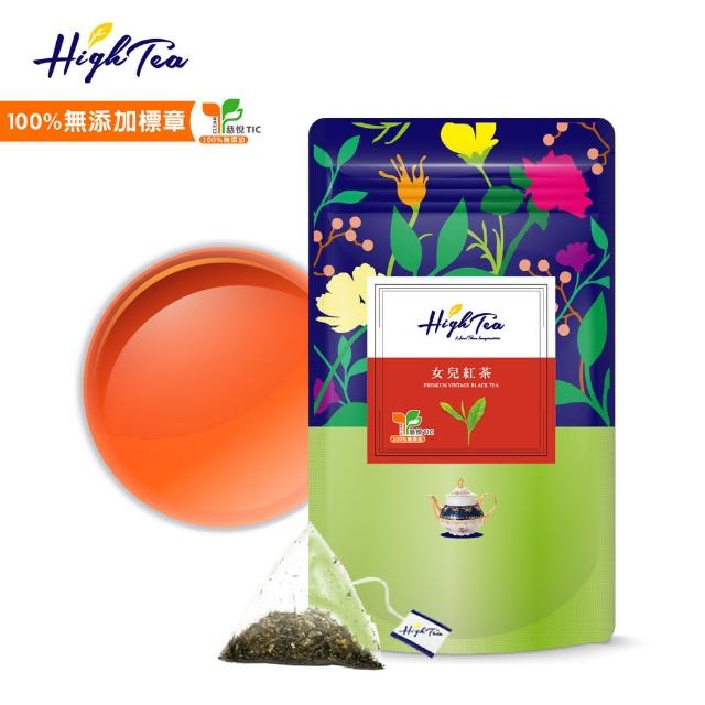 【High Tea】女兒紅茶2.5gx12入x1袋(熟成蜜薯香味)