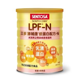 【SENTOSA 三多】勝補康-低蛋白配方N(825g/罐)