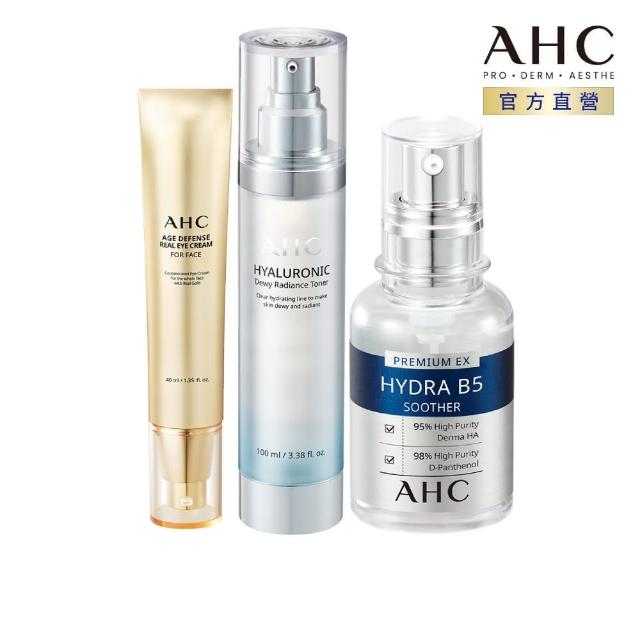 【AHC】保養保濕金三角組(肌亮機能水100ml+B5精華液30ml+黃金眼霜40ml)