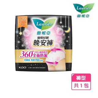 【Laurier 蕾妮亞】極吸好眠晚安褲褲型衛生棉 2片(S-M/M-L 兩種規格)