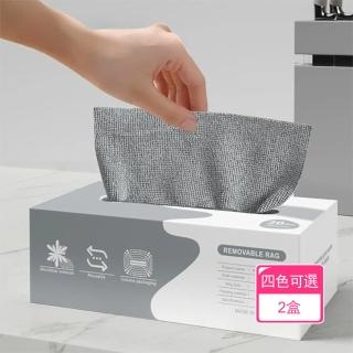 【茉家】油汙剋星強力吸水抽取式抹布(2盒)