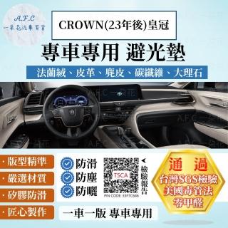 【一朵花汽車百貨】TOYOTA 豐田 CROWN 23年後 皇冠 法蘭絨 麂皮 碳纖維 超纖皮革 大理石皮革 避光墊