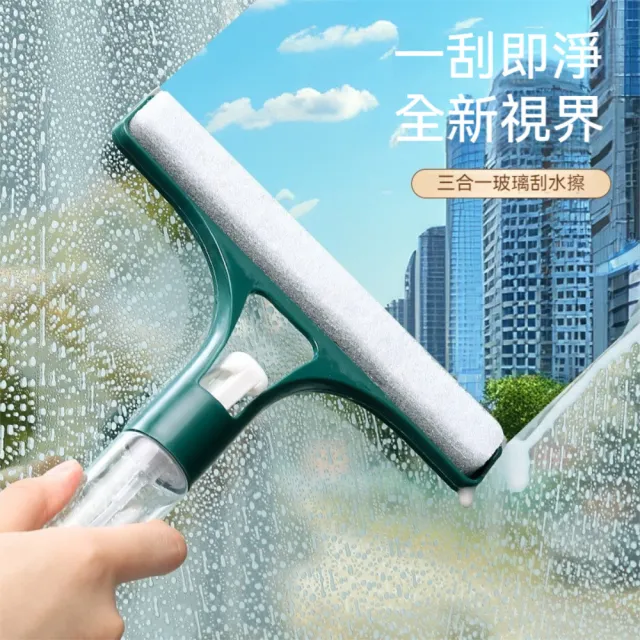 【Dagebeno荷生活】一刮即淨緊密貼合刮自帶噴壺水刀 附掛孔一刮一擦玻璃清潔刷(3入)