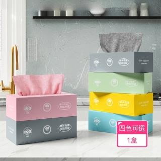 【Dagebeno荷生活】乾濕兩用強力清潔不鎖油懶人抹布 抽取式不掉毛絮耐磨廚房紙巾(1盒)