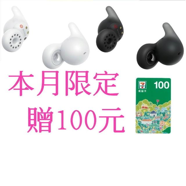 【SONY 索尼】LinkBuds Open 開放式真無線耳機 WF-L910(台灣公司貨保固12個月)