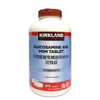 【Kirkland Signature 科克蘭】葡萄糖胺與MSM加強錠(375錠)