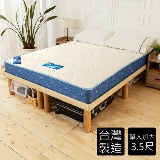 【時尚屋】韋納爾日式經典3.5尺加大單人獨立筒彈簧床墊GA813-3.5(免組裝/臺灣製)