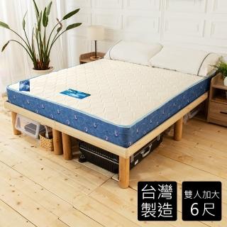 【時尚屋】韋納爾日式經典6尺加大雙人獨立筒彈簧床墊GA813-6(免組裝/臺灣製)