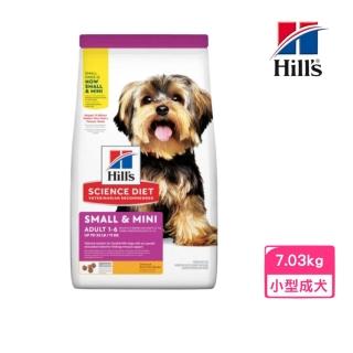 【Hills 希爾思】臺灣公司貨 小型及迷你成犬雞肉與糙米特調食譜 15.5lb/7.03kg(9097)
