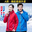 【NEW POWER】防風雨刷絨衝鋒外套-2款可選(升級版加厚/防潑水/刷絨)