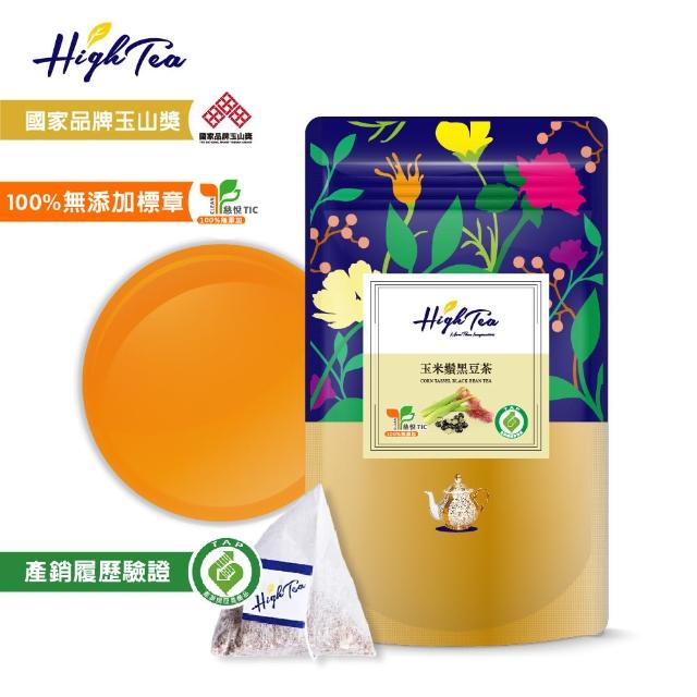 【High Tea】玉米鬚黑豆茶 3gx12入x1袋(台灣高品質紅鬚玉米筍)