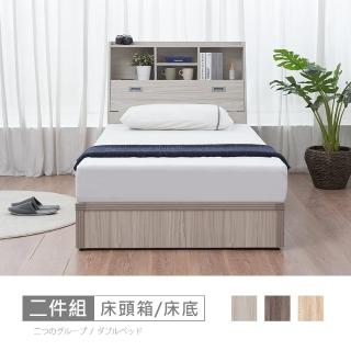 【時尚屋】UF10卡特書架型3.5尺加大單人床UF10-3535+UZR-11-9981-3.5(多色可選 免組裝 臥室系列)