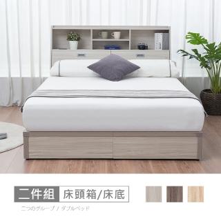 【時尚屋】UF10 卡特書架型5尺雙人床UF10-3550+UZR-11-9981-5(多色可選 免組裝 臥室系列)