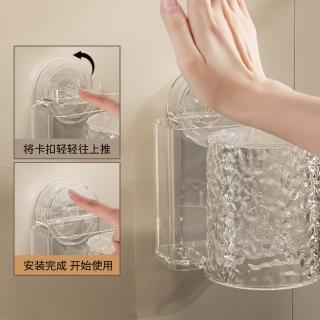 【BYJOYYOU】吸盤洗漱杯牙刷置物架套裝(免打孔無痕不傷牆 強力承重 廚房 浴室 衛浴 置物架 收納架)