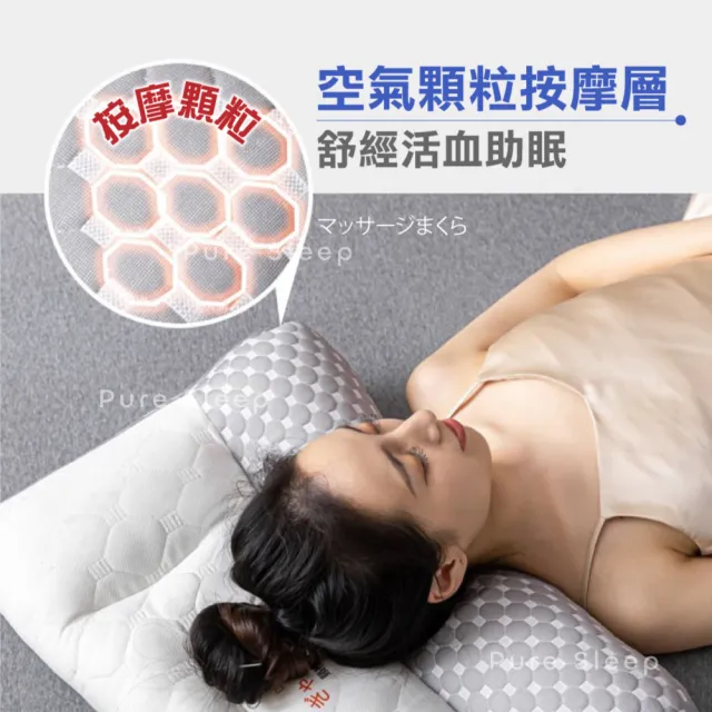 【Pure Sleep】日本反牽引乳膠枕芯(護頸枕頭 水洗枕頭 側睡枕 枕頭 助眠 深睡)