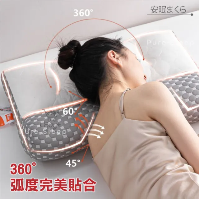 【Pure Sleep】日本反牽引乳膠枕芯(護頸枕頭 水洗枕頭 側睡枕 枕頭 助眠 深睡)