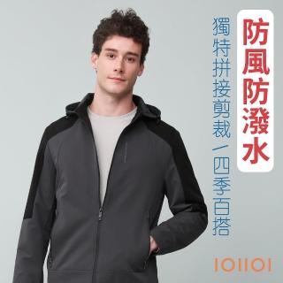 【oillio 歐洲貴族】男裝 防風保暖連帽外套 夾克風衣 可拆式帽子 超柔 防潑 簡約時尚(灰色 法國品牌)
