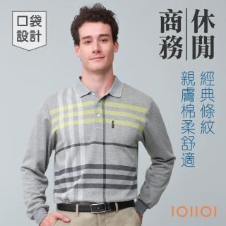 【oillio 歐洲貴族】男裝 長袖紳士口袋POLO衫 商務 保暖 彈力防皺(灰色 法國品牌 有大尺碼 台灣製)