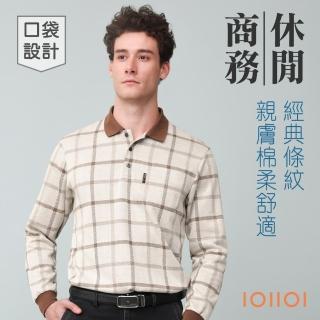 【oillio 歐洲貴族】男裝 長袖紳士口袋POLO衫 商務 保暖 格紋 防皺(卡其色 法國品牌 有大尺碼 臺灣製)