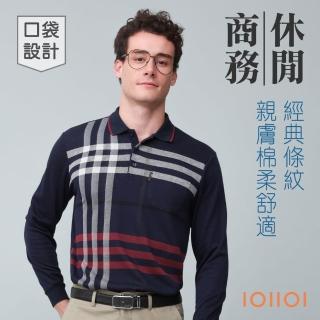 【oillio 歐洲貴族】男裝 長袖紳士口袋POLO衫 商務 保暖 彈力防皺(藏青色 法國品牌 有大尺碼 臺灣製)