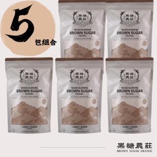 【黑糖農莊-張師傅手工柴燒黑糖】原味手工柴燒黑糖任選5包組合