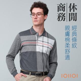 【oillio 歐洲貴族】男裝 長袖商務紳士POLO衫 口袋 保暖 經典格紋 防皺(灰色 法國品牌 有大尺碼 臺灣製)