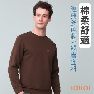 【oillio 歐洲貴族】男裝 長袖保暖圓領衫 圓領TEE 彈力防皺 簡約設計 天絲棉(咖啡色 法國品牌)