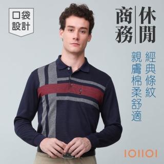 【oillio 歐洲貴族】男裝 長袖口袋POLO衫 商務紳士 保暖內磨毛 經典(藏青色 法國品牌 有大尺碼 授權臺灣製)