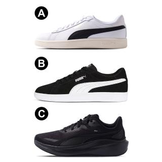 【PUMA】Smash Skyrocket系列 男鞋 女鞋 多款 多色 運動 慢跑 休閒鞋 39098703 39098401