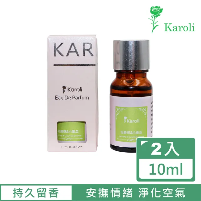【Karoli 卡蘿萊】伯爵茶與小黃瓜 天然複方香精 2入組(10ml)