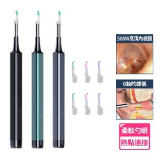 【u-ta】無線USB充電高畫質可視智慧挖耳棒HF1(鋁合金質感 WIFI熱點連線 挖耳朵 清耳 掏耳 挖耳 連線觀看)