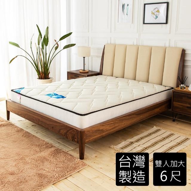 【時尚屋】瓦妮爾天絲棉舒柔6尺加大雙人獨立筒彈簧床墊 GA8-22-6(免組裝 台灣製)