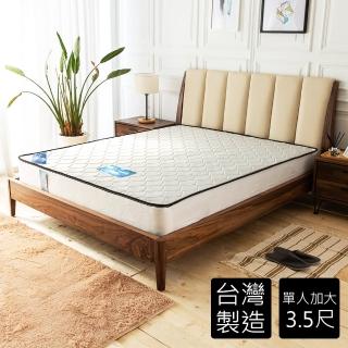 【時尚屋】莎曼撤防潑水蜂巢二線3.5尺加大單人獨立筒彈簧床墊 GA8-23-3.5(免組裝 臺灣製)