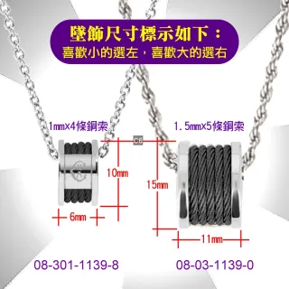 【CHARRIOL 夏利豪】預 Necklace項鍊系列 Forever永恆銀色吊墜黑鋼索款-加多重好禮 C6(08-03-1139-0/45)
