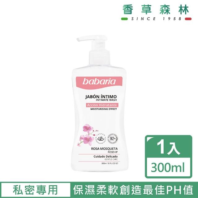 【CLIVEN 香草森林】麝香玫瑰果最佳PH抗菌私密沐浴露(300ml)