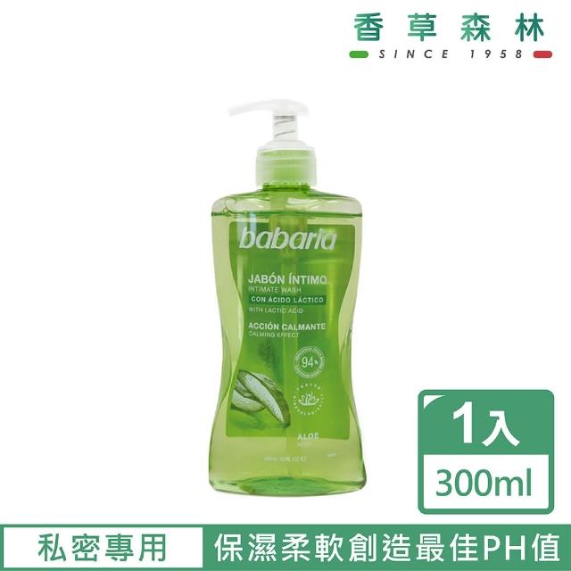 【CLIVEN 香草森林】洋甘菊&蘆薈膠抗菌清新私密沐浴露(300ml)