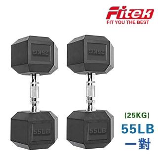 【Fitek】商用六角啞鈴55磅一對 單支重約25KG 可摔啞鈴(55LB啞鈴一對六角包膠啞鈴 橡膠啞鈴)