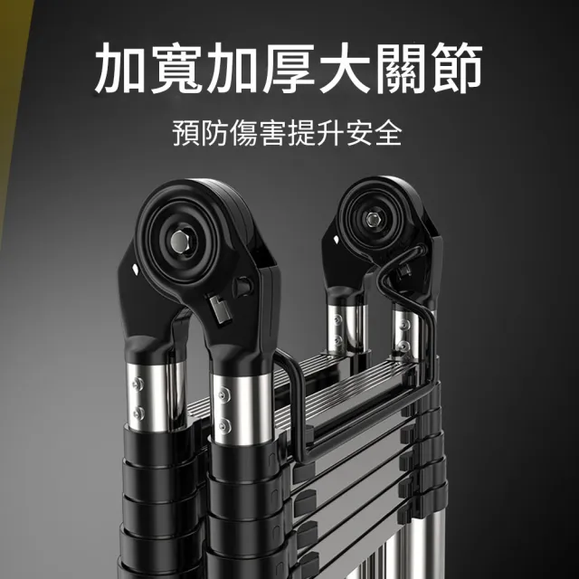 【Felsted】不鏽鋼伸縮梯子 不鏽鋼家用可折疊工具梯1.7米(工作梯 直梯 伸縮梯 踏板梯 梯子 折疊梯 人字梯)