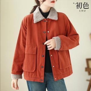 【初色】簡約翻領顆粒絨拼接純色大口袋加絨夾克外套休閒外套-共4色-32464(M-2XL可選)